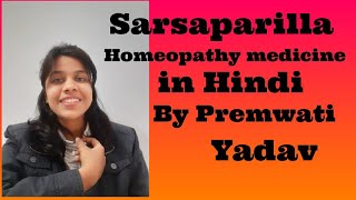 Sarsaparilla Homeopathy medicine in Hindi By Dr Premwati Yadav [upl. by Juana]