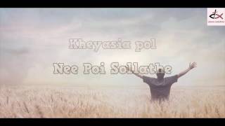 POI SOLLATHE  Nirapumae  Samuel Mohan Lyrics Video [upl. by Razatlab793]