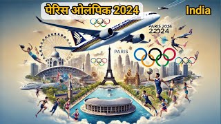 Paris Olympics 2024  Opening Ceremony and Importance  Paris Olympics News [upl. by Naoma]