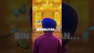 Bin boliyan sab kish janda editviraltrendingakaal editwahegurujigoldentempleGURsikhiEDIT [upl. by Therron946]