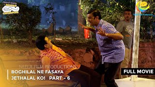 Boghilal Ne Fasaya Jethalal Ko FULL MOVIE Part 6 Taarak Mehta Ka Ooltah Chashmah Ep 3108 to 3110 [upl. by Meredeth]