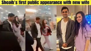 Shoaib Malik Made First Public Appearance With New Wife Sana Javed [upl. by Ender]