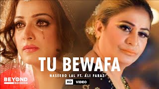 Naseebo Lal  Tu Bewafa  New Punjabi Song 2022  Naseebo Lal New Song  Latest Punjabi Songs [upl. by Aramoiz776]