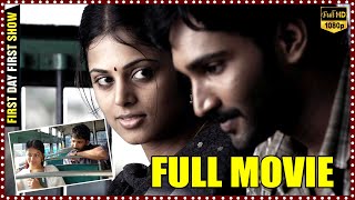 Aadhi Pinisetty And Sindhu Menon Vaishali Telugu Horror Crime Thrilling Full Movie  Cinema Theatre [upl. by Nirehs]