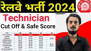 Railway Technician Safe Score Railway Technician Previous Year Cut Off Welder Trade [upl. by Memberg]