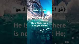 quranverseislamicvideoyoutubeshortsislamicquranshortsfeedstatusshortshearttouchingayatfy [upl. by Ondrej]