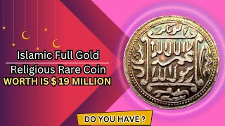 SUPER EXPENSIVE AND MOST VALUABLE ISLAMIC COIN WITH BIG MONEY [upl. by Hyrup]