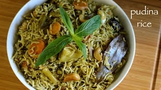 pudina rice recipe  mint rice recipe  mint pulao recipe  pudina pulao recipe [upl. by Dulcle]