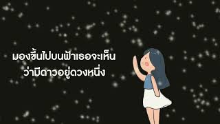 เพลง คนไกล – Patrickananda cover  sky7t [upl. by Asiulairam]