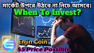 Will the Crypto Market Regain Again Enjin Coin Price Prediction for 2025 [upl. by Ahrat906]