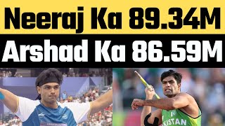 Neeraj Chopra and Arshad Nadeem Qualifies for Javelin Throw Final Event in Paris Olympic 2024 [upl. by Saenihp]