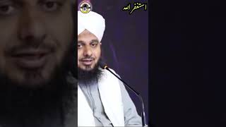 prophet Muhammad saw said part 05  hades e nabvi  Bilals Hadith journey ytshorts hadith allah [upl. by Nawed]