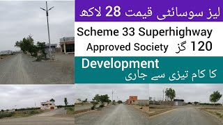 Super Highway prime Location Society  Pir Gul Hassan  Development work [upl. by Katleen]