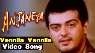 Vennila Vennila Video Song  Anjaneya Tamil Movie  Ajith  Meera Jasmine  Mani Sharma [upl. by Kacerek]