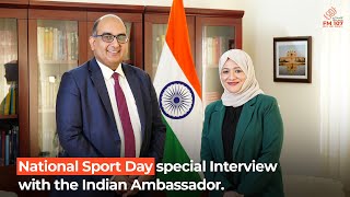 Qatar National Sport Day special Interview with the Indian Ambassador [upl. by Drarig]