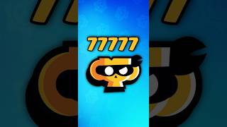 77777🏆 shorts brawlstars [upl. by Audley867]