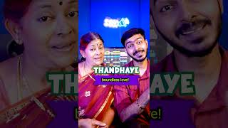 iPhone Ringtone  தமிழ் Love Remix  Ending la HELLO 😂🔥 [upl. by Arek220]