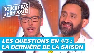 Les questions en 43 de JeanLuc Lemoine  La dernière de la saison [upl. by Nerag712]