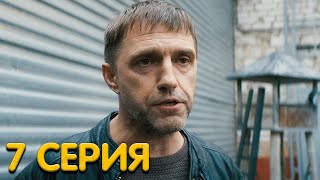 Ресторан по понятиям 7 серия реакция [upl. by Llertnek628]