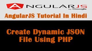 AngularJS Tutorial  21  How To Create Dynamic JSON File Using PHP  Hindi [upl. by Gninnahc]