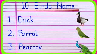 Birds name  10 Birds name  Birds name in english  pakshiyon ke naam  Bird name  name of birds [upl. by Chainey702]