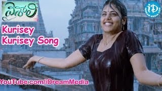 Kurisey Kurisey Song  Vaishali Movie Songs  Aadhi  Sindhu Menon  Saranya Mohan [upl. by Yadroc]