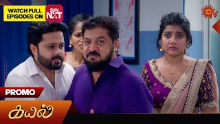 Kayal  Promo  24 June 2024  Tamil Serial  Sun TV [upl. by Ahsitauq]