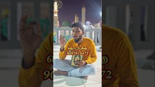 Faizan E Madinah Online Arabic Class [upl. by Eaton]