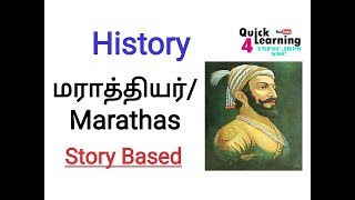 Marathas History  TamilEnglish Full Story  Karthick Elangovan [upl. by Neih]