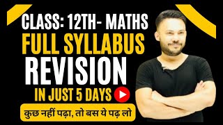 Grand Revision Class 12  Matrix  Determinants Maths  Shivang Gupta [upl. by Safir]