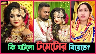 কনটেন্ট ক্রিয়েটর Tomatoo এর বিয়ের কিছু উল্লেখযোগ্য মুহূর্ত  Star Golpo [upl. by Carothers6]