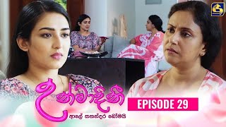 UNMADINI  උන්මාදිනී  EPISODE 29  02nd January 2024 [upl. by Ahsuas566]