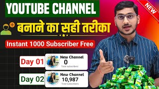 Youtube Channel Kaise Banaye  How To Create YouTube Channel  Youtube Channel Kaise Kholen [upl. by Avra]