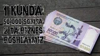 Erinmasangiz hoziroq boshlang Boshlangich sarmoya 50 000 som [upl. by Atronna]