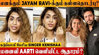 Jayam Ravi Aarti Divorce Issue  Singer Kenishaa Francis Reacts To Affair Allegation  Goa  Proof [upl. by Marinna]