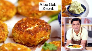 Aloo Gobhi Kebab  आलू गोभी के करारे क़बाब  Techa Dip  Quick Snacks Recipe  Snacks  Kunal Kapur [upl. by Merna320]