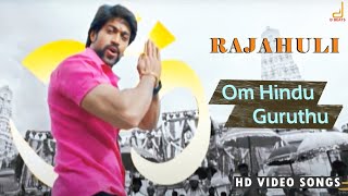 Om Hindu Guruthu Full Song HD [upl. by Lundin]