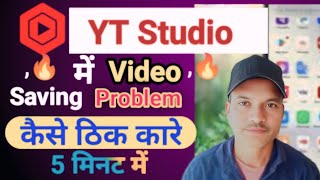 😲YT Studio Main Tag Description  Saving Problems Solve [upl. by Martel]