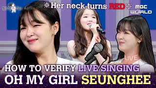 SUB Seunghee explains the changing Greeting Culture in Music Shows 😲 OHMYGIRL SEUNGHEE [upl. by Bonneau]