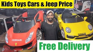 Kids Toys Cars amp Jeep Price Rawalpindi Pakistan 2024  Wholesale China Market  Battery Operated [upl. by Selry131]