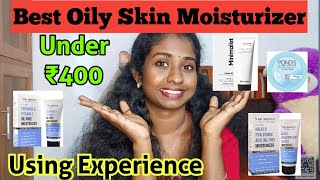 🔥Best moisturizer for Oily Skin Under ₹400🔥Super moisturizer💯malayalam youtubevideo moisturizer [upl. by Nosrac]