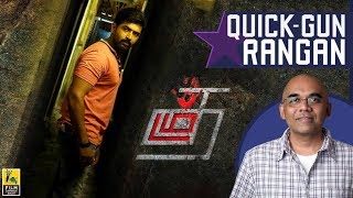 Thadam Tamil Movie Review By Baradwaj Rangan  Quick Gun Rangan [upl. by Onairda]