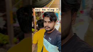 Aaj ka vlog  3 ☺️🙏 shorts vlog ytshorts 100rab1 minivlog [upl. by Hamford]