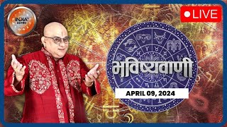 Aaj Ka Rashifal Shubh Muhurat  Today Bhavishyavani with Acharya Indu Prakash 09 April 2024 [upl. by Elagibba]