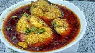 MACHLI KA SALAN  मछली का कोरमा  Fish saalan [upl. by Sela]