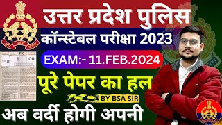 up police constable previous year paper  Up Police Constable 11 Feb 2024 Paper  bsa tricky classes [upl. by Ennaeus]