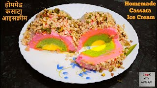 Homemade Cassata Ice cream  कसाटा आइसक्रीम  Cook With Neelam Sengar [upl. by Einnij]