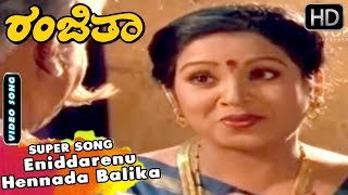 Eniddarenu Hennada Balika  Song  Ranjitha Kannada Movie  Kannada Hit Songs  Abhijith Shruthi [upl. by Agace42]