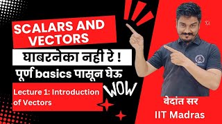 Scalars and Vectors Physics  Scalars and Vectors बेसिकपासून [upl. by Ongineb]