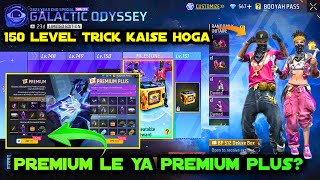 BOOYAH PASS 150 LEVEL KAISE KARE  BOOYAH PASS PREMIUM VS PREMIUM PLUS  HIP HOP BUNDLE KAISE NIKALE [upl. by Carmelle251]